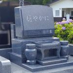 仙台市いずみ墓園に、福島県産十万石（青御影石）の素敵な言葉を刻んだお墓が完成しました